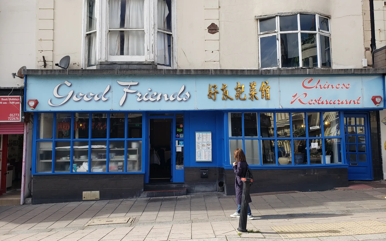 Good Friends Chinese Restaurant storefront with traditional Chinese signage
